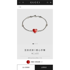 Gucci Bracelets